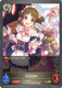 [CP04-P81EN](PB) Suzume (Premium Foil)