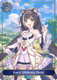 [CP04-PR10EN](PR) Karyl [Princess Form] (PR)