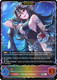 [CP04-SL18EN](SL) Illya (Evolved) (Super Legendary)