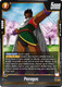 [ST01-047](C) Paragus {Foil}