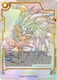 [ST01-044](SR) Son Goku {1 Star Alt Art} {Foil}