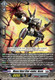 [DZ-BT15/084EN](C) Mana Shot Star-vader, Neon