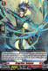 [DZ-BT15/043EN](R) Dragritter, Sufyaan