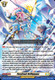 [DZ-BT15/036EN](RR) Forefront Oriflamme