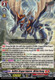 [DZ-BT15/001EN](RRR) Hellfire Dragon Emperor, Wirbel Kenig