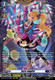 [DZ-BT15/FR09EN](FR) Jazzy Juggler (FR)