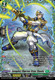 [DZ-BT15/FR36EN](FR) Exemplary Vigorous Brave Shooter (FR)