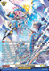 [DZ-BT15/SR32EN](SR) Forefront Oriflamme (SR)