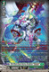 [DZ-BT15/SR34EN](SR) Blue Storm Karma Dragon, Maelstrom "Reverse" (SR)