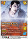 [TK802-136/185](UR) White Angel of Death (Foil)