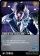 [TK802-163/185](UC) Lion of the Rebellion