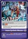 [P-205](P) Insane Synthetic Monster (Foil)