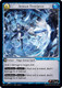 |GA10|<1st>[PRD-EN-141](U) Aenean Frostlance