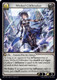 |GA10|<1st>[PRD-EN-102](SR) Wicked Gildbreaker