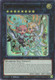 [MAMO-EN036] Exosisters Magnifica (Ultra Rare) <1st>