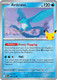 |ME05A|[30C-018/128](C) Articuno {Holo}