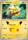 |ME05A|[30C-041/128](PCR) Pikachu {Holo}