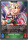 [BP19-010EN](S) Budding Initiate (Evolved)