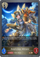 [BP19-106EN](B) Avaricious Altruist