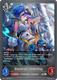 [BP19-120EN](S) Blackrust Underling