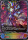 [BP19-SL16EN](SL) Drazael, Ravening Enforcer (Evolved) (Super Legendary)
