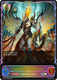 [BP19-SL23EN](SL) Uneriel, Winged Enforcer (Super Legendary)