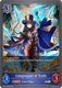 [BP20-046EN](S) Congregant of Truth