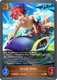 [BP20-072EN](B) Ocean Rider