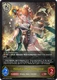 [BP20-094EN](L) Himeka, Heir to Repose