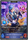 [BP20-P25EN](PB) Devotee of Destruction (Evolved) (Premium Foil)