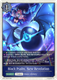 [BP20-T04EN](T) Black Psalm, New Revelation (Token)