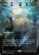 [FRA-0331](M) Omnipresence (Borderless)