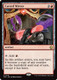 [FDC-0149](R) Cursed Mirror