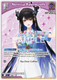 [hBP02-067](U) Nerissa Ravencroft {hEB01 Ver.}