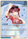 [hEB01-014](U) Houshou Marine