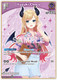 [hSD04-007](U) Yuzuki Choco {hEB01 Ver.}