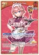 [hBP01-061](R) Takane Lui {hEB01 Ver.} {Foil}
