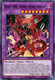BODE-EN039 Destiny HERO - Destroyer Phoenix Enforcer (Secret Rare) <1st>