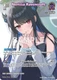 [hBP05-060](SR) Nerissa Ravencroft {hEB01 Ver.} {Foil}
