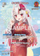 [hSD02-006](SR) Nakiri Ayame {hEB01 Ver.} {Foil}