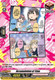 [DZ-TBP01/H03aEN](H) Accumulation of Time (Holo)