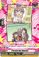 [DZ-TBP01/H04aEN](H) A Dream-like Moment (Holo)