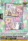 [DZ-TBP01/092cEN](R) Overflowing Thoughts and Song