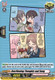 [DZ-TBP01/092hEN](R) Overflowing Thoughts and Song
