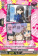 [DZ-TBP01/097aEN](R) Together with Everyone