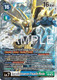 [EX13-076](SEC) Imperialdramon: Paladin Mode (Foil)