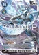 [EX13-077](SEC) Omnimon: Merciful Mode (Foil)