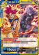 BT10-145R Son Goku & Hit, Supreme Alliance Foil (2nd ed)