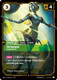 |RB05|[RAD-042/167](R) Orianna, Exquisite {Foil}