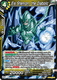 BT11-111R Eis Shenron, the Diabolic Foil (2nd ed)